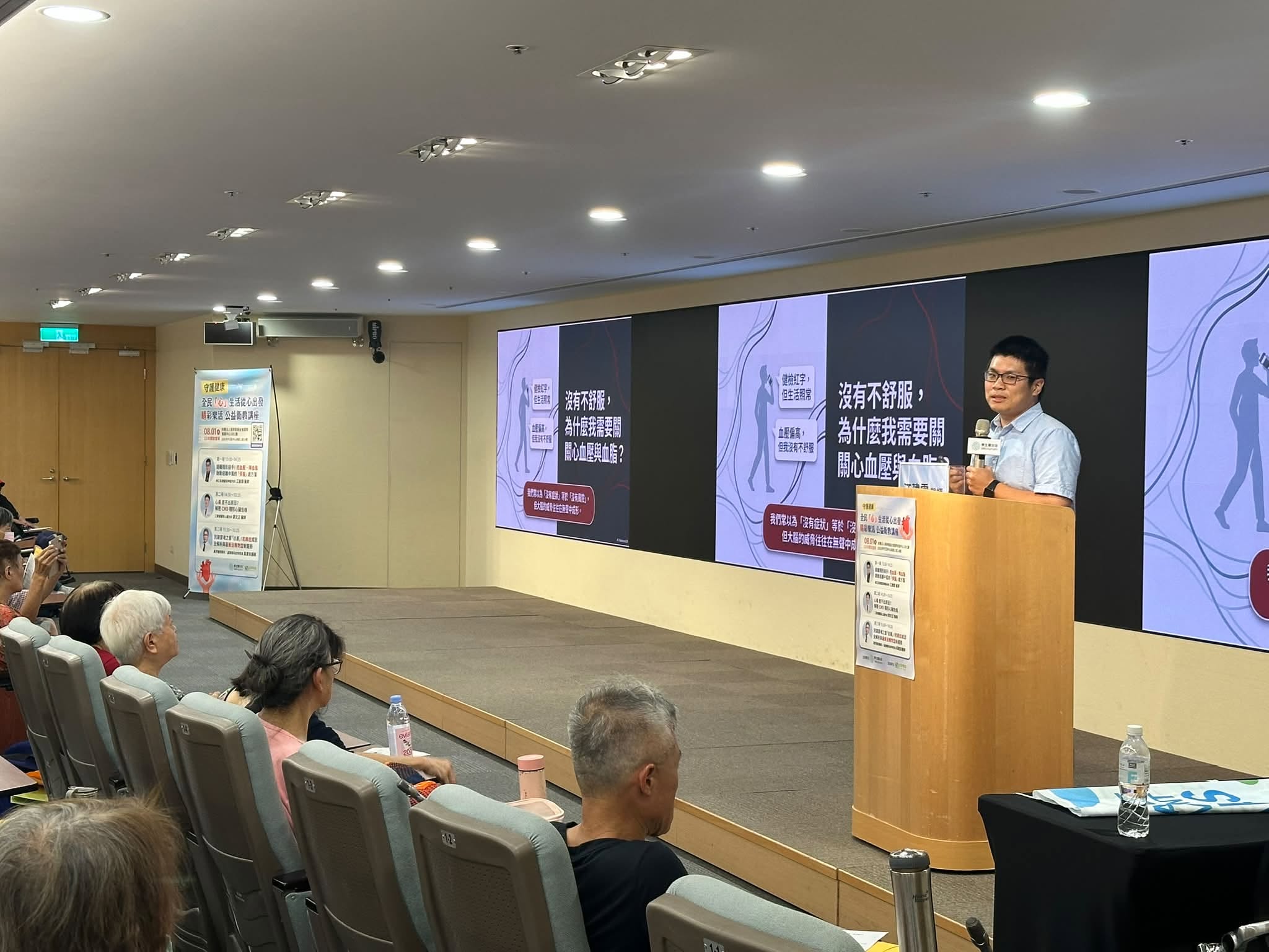 2026東生華公益衛教講座,ESG,SDGs,心血管保健,名醫開講,Travaya,Cretrol,Linicor,Amtrel,乾眼症,高血脂,高血壓,中風